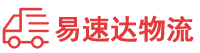 岳阳到康保县物流公司